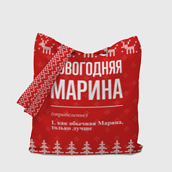 Сумка-шоппер Новогодняя Марина: свитер с оленями