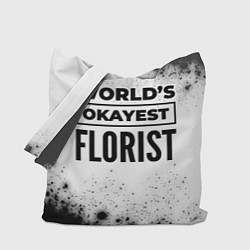 Сумка-шопер Worlds okayest florist - white, цвет: 3D-принт