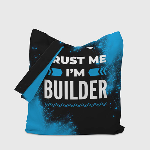 Сумка-шоппер Trust me Im builder dark / 3D-принт – фото 1