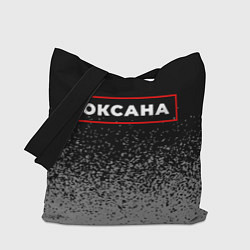 Сумка-шопер Оксана - в красной рамке на темном, цвет: 3D-принт