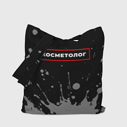 Сумка-шоппер Косметолог - в красной рамке на темном