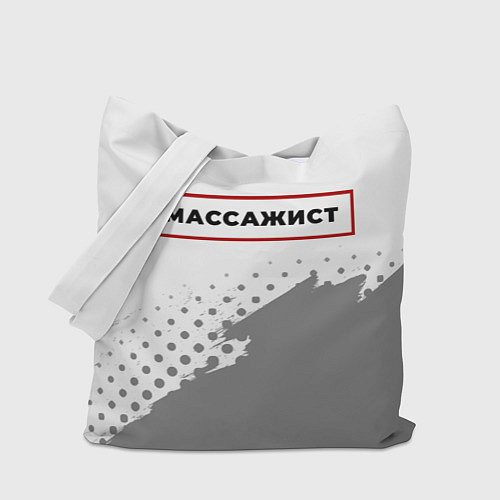 Сумка-шоппер Массажист в рамке красного цвета / 3D-принт – фото 1