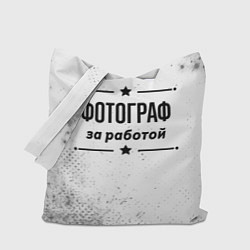 Сумка-шопер Фотограф: за работой, цвет: 3D-принт