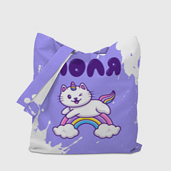Сумка-шопер Поля кошка единорожка, цвет: 3D-принт