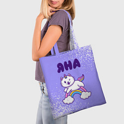 Сумка-шопер Яна кошка единорожка, цвет: 3D-принт — фото 2