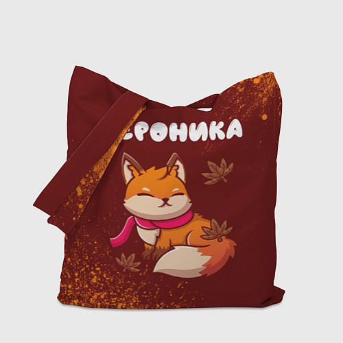 Сумка-шоппер Вероника осенняя лисичка / 3D-принт – фото 1