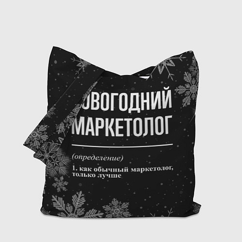 Сумка-шоппер Новогодний маркетолог на темном фоне / 3D-принт – фото 1