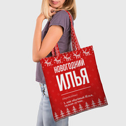 Сумка-шопер Новогодний Илья: свитер с оленями, цвет: 3D-принт — фото 2