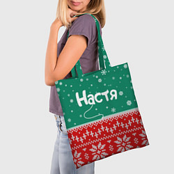 Сумка-шопер Настя новогодний ugly свитер, цвет: 3D-принт — фото 2