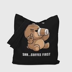 Сумка-шоппер Coffee first