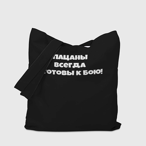 Сумка-шоппер Слово пацана цитата / 3D-принт – фото 1