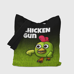 Сумка-шопер Chicken Gun - Zombie Chicken, цвет: 3D-принт