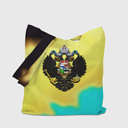 Сумка-шопер Российская империя герб краски, цвет: 3D-принт