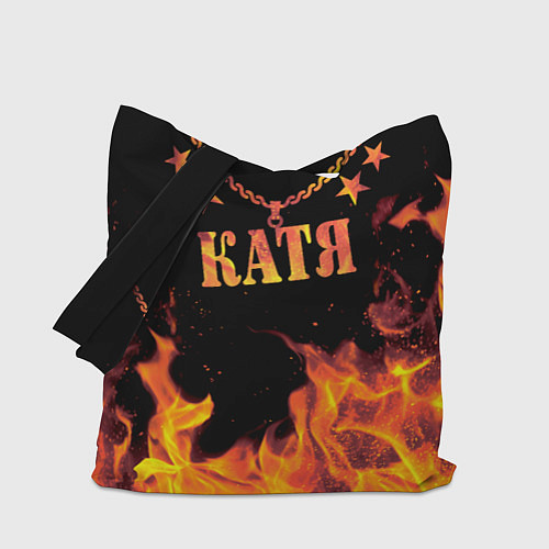 Сумка-шоппер Катя - имя в огне / 3D-принт – фото 1