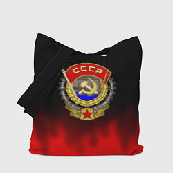 Сумка-шопер СССР патриотический значок с серпом, цвет: 3D-принт