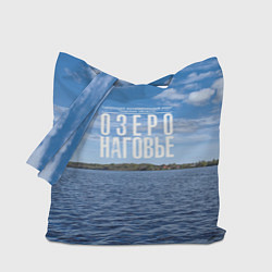 Сумка-шоппер Озеро Наговье