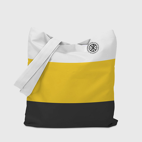 Сумка-шоппер За веру царя и святую триединую Русь Хризма / 3D-принт – фото 1