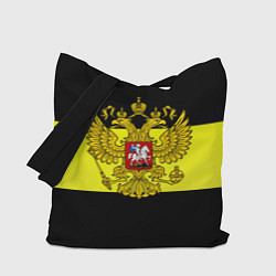 Сумка-шоппер Герб РФ империя
