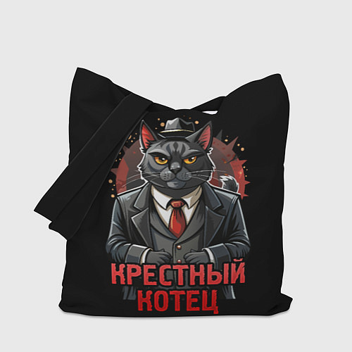 Сумка-шоппер Полосатый крестный котец мафиози / 3D-принт – фото 1