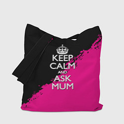 Сумка-шопер Keep calm ask mum, цвет: 3D-принт