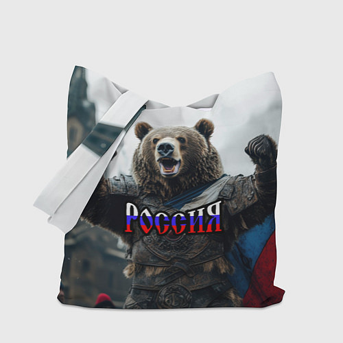 Сумка-шоппер Россия - медведь с флагом / 3D-принт – фото 1