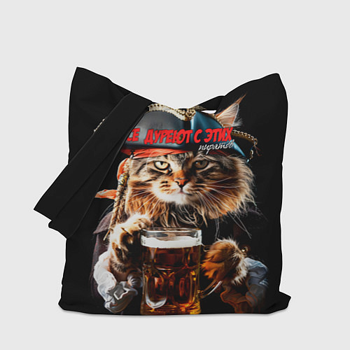 Сумка-шоппер Все дуреют с этих пиратов / 3D-принт – фото 1