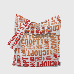 Сумка-шоппер КролСпорт