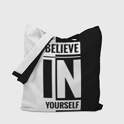 Сумка-шопер Верь в себя надпись черно белая, цвет: 3D-принт