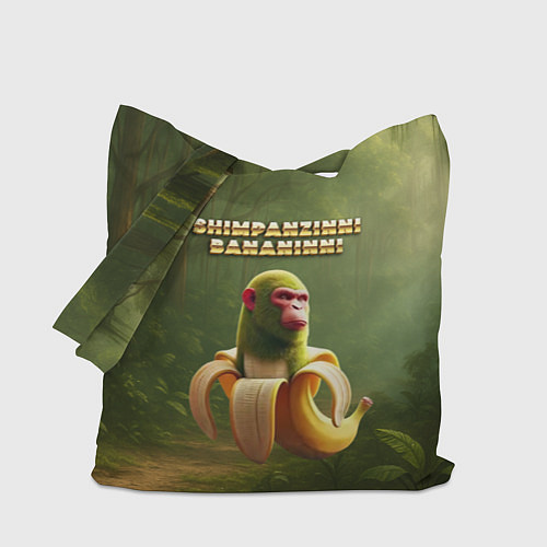 Сумка-шоппер Shimpanzinni Bananinni ии мем / 3D-принт – фото 1