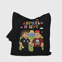 Сумка-шоппер Король и Шут, мультяшный стиль