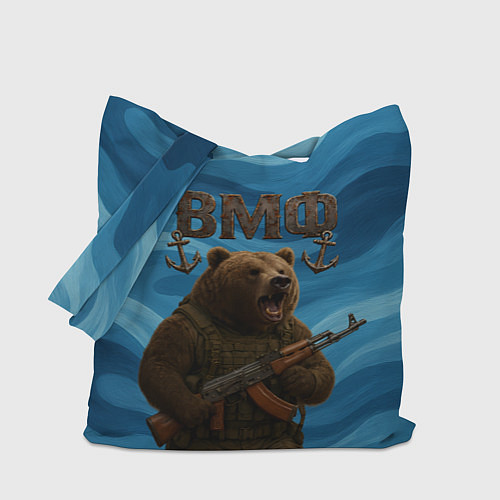 Сумка-шоппер ВМФ Медведь с АК-47 / 3D-принт – фото 1