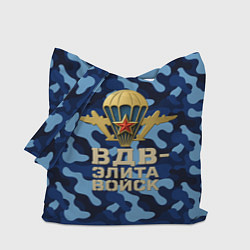 Сумка-шопер ВДВ элита войск - камуфляж, цвет: 3D-принт