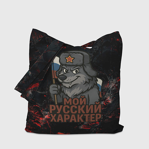 Сумка-шоппер Мой русский характер - волк с флагом / 3D-принт – фото 1