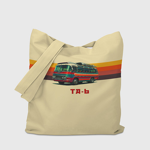 Сумка-шоппер Ретро автобус ТА-6 поп-арт / 3D-принт – фото 1