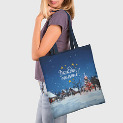 Сумка-шопер Загадай желания перед Новым годом, цвет: 3D-принт — фото 2