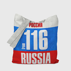 Сумка-шоппер Russia: from 116