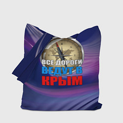 Сумка-шопер Крым, цвет: 3D-принт