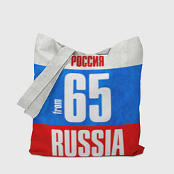 Сумка-шопер Russia: from 65, цвет: 3D-принт
