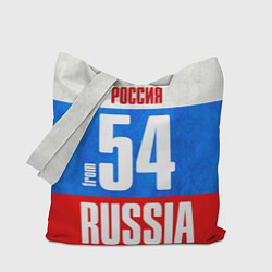Сумка-шопер Russia: from 54, цвет: 3D-принт