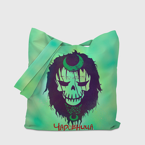 Сумка-шоппер Чаровница / 3D-принт – фото 1
