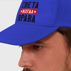 Бейсболка Света всегда права, цвет: синий — фото 2