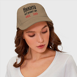 Бейсболка Никита всё решает сам, цвет: миндальный — фото 2