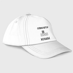 Бейсболка DayZ: Симулятор ходьбы