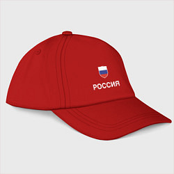 Бейсболка Моя Россия, цвет: красный