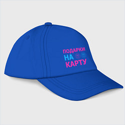Бейсболка На карту 2, цвет: синий