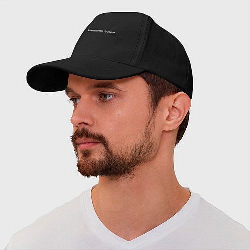 Бейсболка Заместитель душнилы - светлая / Черный – фото 2