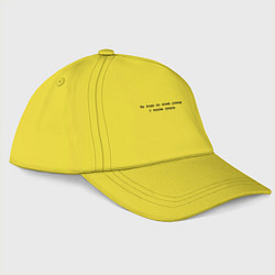 Бейсболка Моя улица - черный, цвет: желтый