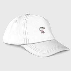 Бейсболка Лучшая из лучших Оля, цвет: белый