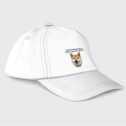 Бейсболка Какой хороший день - чтобы подарить цветок