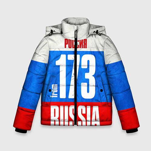 Зимняя куртка для мальчика Russia: from 173 / 3D-Черный – фото 1